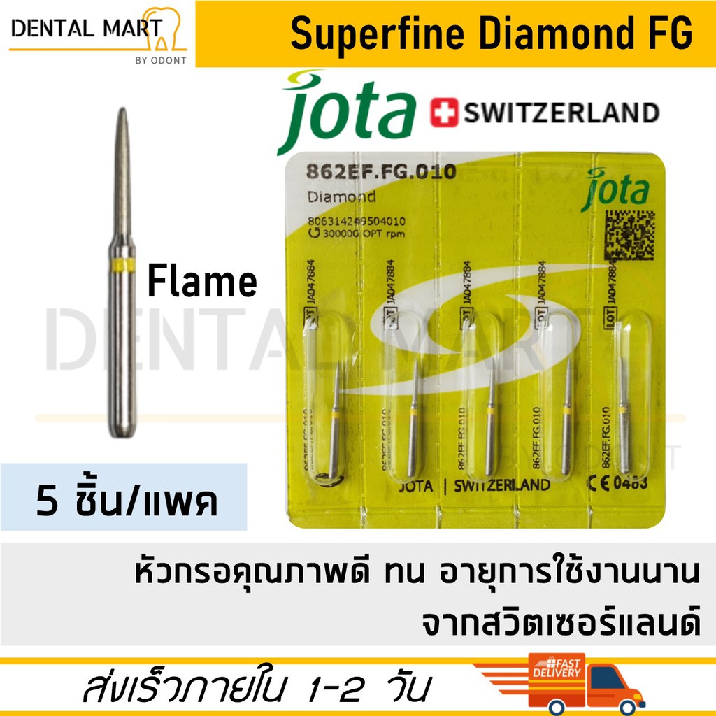 JOTA Dental Superfine Diamond bur (Flame) หัวกรอไดมอนด์ burs คาดเหลือง