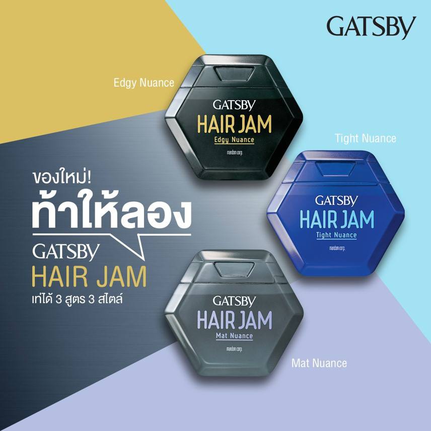 GATSBY HAIR JAM MAT NUANCE แกสบี้ แฮร์ แจม จัดแต่งทรงผมตั้งนานสุดพลัง