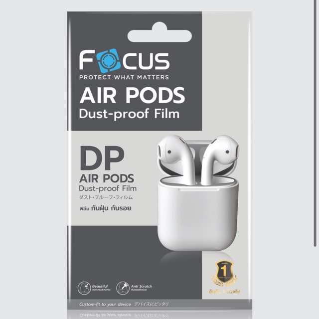 Focus Dustproof Film Airpods ฟิล์มกันฝุ่นกันรอย Airpods Shopee Thailand