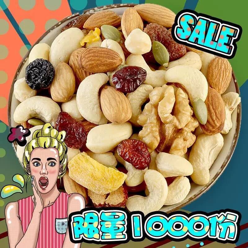 ♝Daily Nuts Mixed Nuts Pregnant Women and Children Net Red Dried Fruits