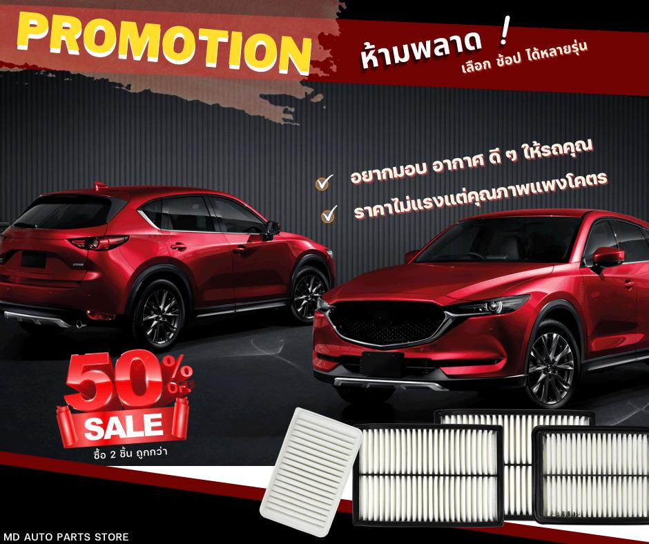 MD Auto Parts Store, ร้านค้าออนไลน์ | Shopee Thailand