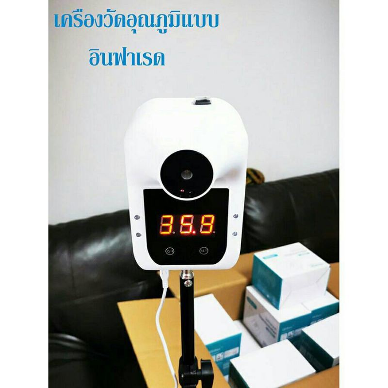เครื่องวัดอุณหภูมิอินฟราเรด Hi8us Infrared Thermometer ThaiPick