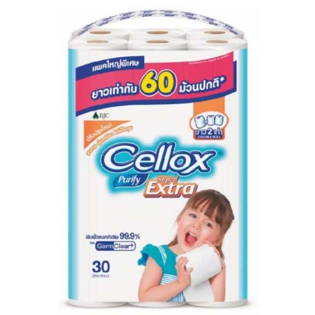 Cellox ถูกที่สุด พร้อมโปรโมชั่น ม.ค. 2022 BigGo เช็คราคาง่ายๆ