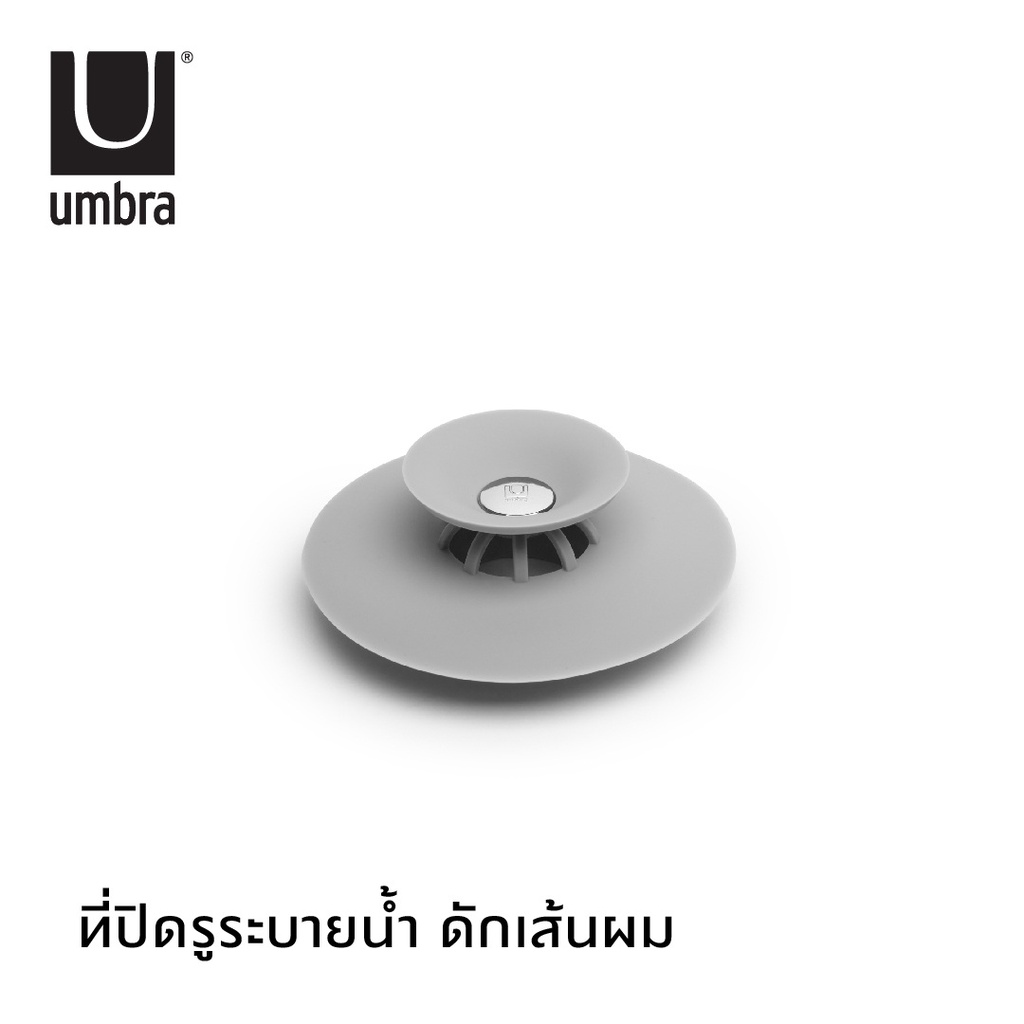 Umbra Flex Drain Plug & Hair Catcher / ที่ปิดรูระบายน้ำ ดักเส้นผม