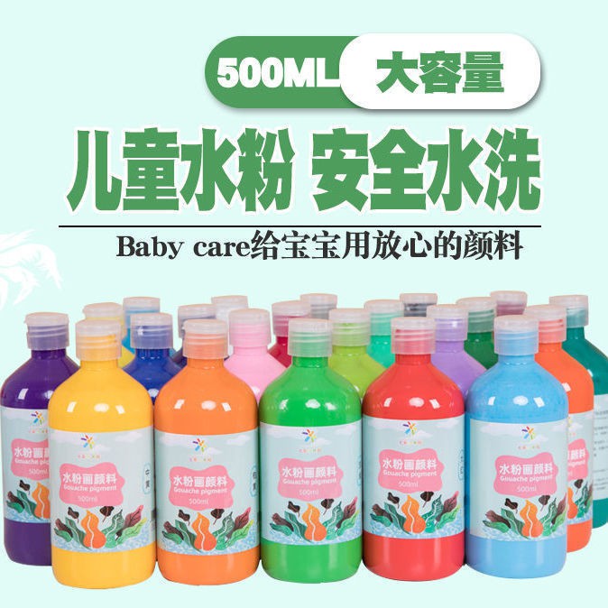 ชุดระบายสี Gouache Washable Paint ปูนฉาบตุ๊กตาไวนิล สีขาว สำหรับผู้