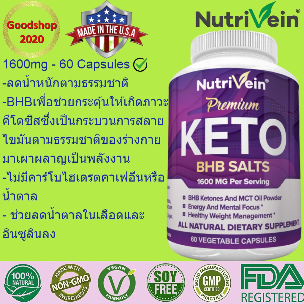 (Exp 052023) Nutrivein Keto Diet Pills 1600mg 60 Capsules Weight