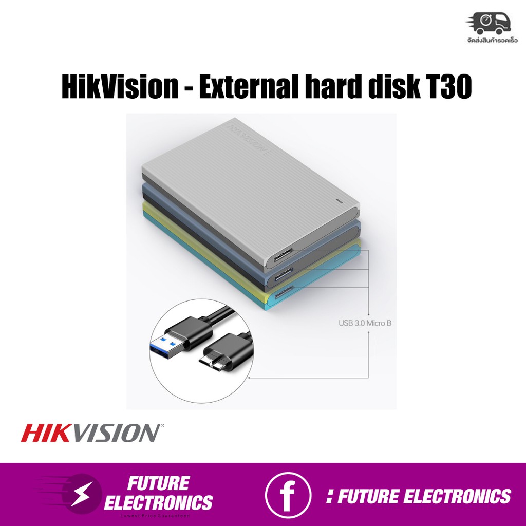 HikVision External hard disk T30 (1TB) Shopee Thailand