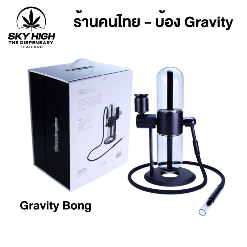 💯สินค้าพร้อมส่ง💯Gravity Bong มือ1 บ้องแก้ว บ้องปาร์ตี้ Shopee Thailand