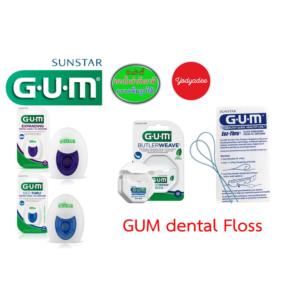 GUM Dental Floss Expanding EezThru butlerweave flossEezThru Floss