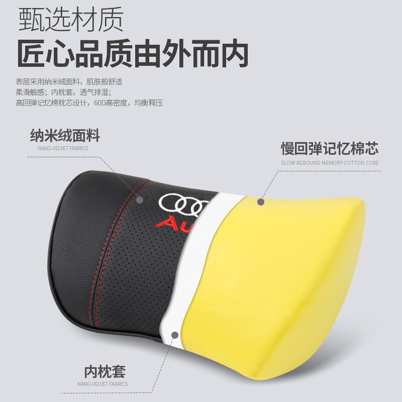ヮザเฉพาะสำหรับ Audi A3 A4L A6L car headrest lumbar support Q2L Q3 Q5L