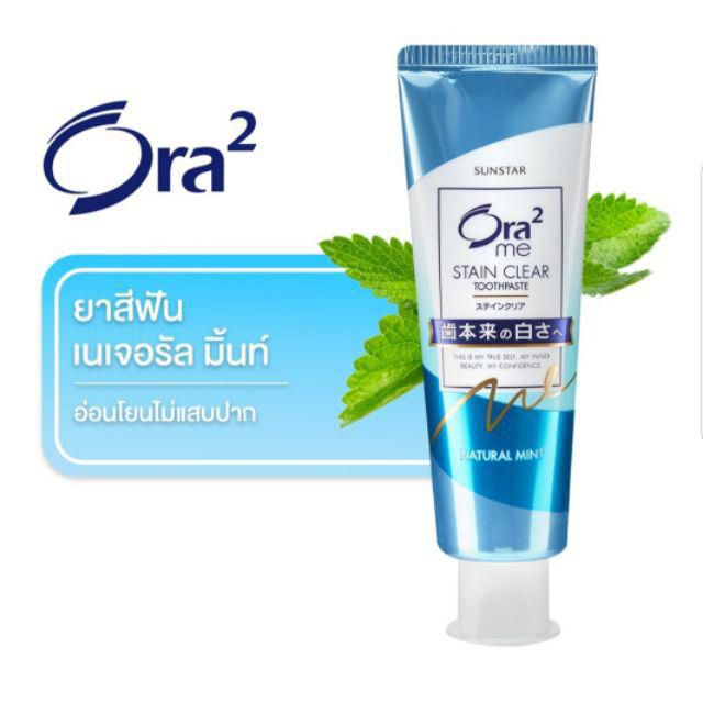 Sunstar Ora2 Me Stain Clear Toothpaste Made in Japan Shopee Thailand