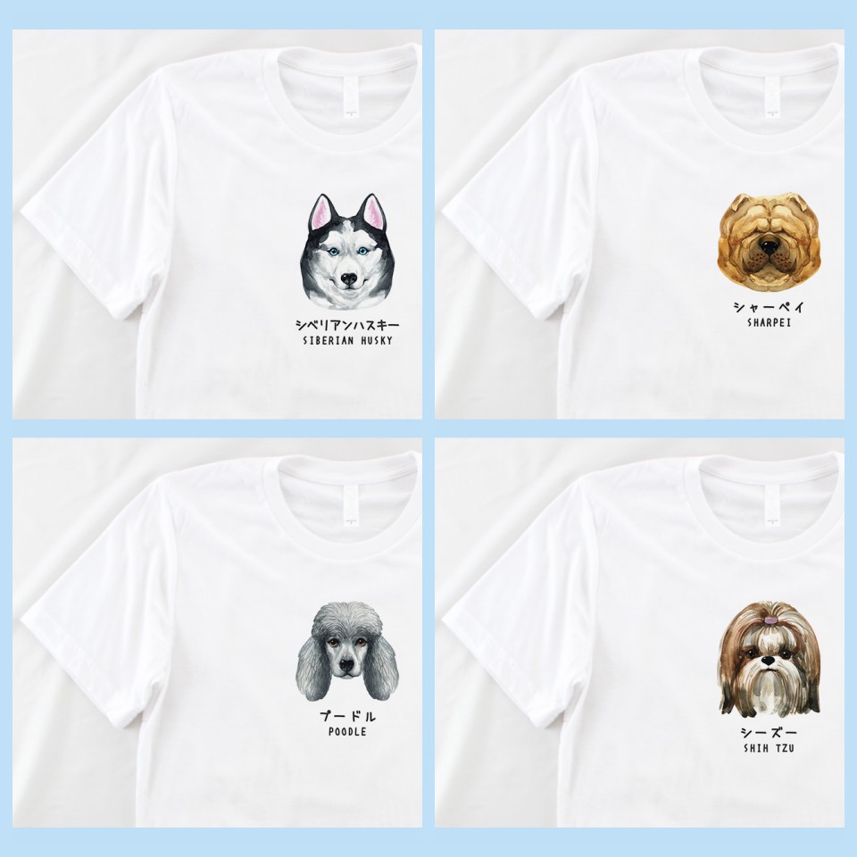 Dog Breeds Tshirt 62616270 (Collection 2) Shopee Thailand