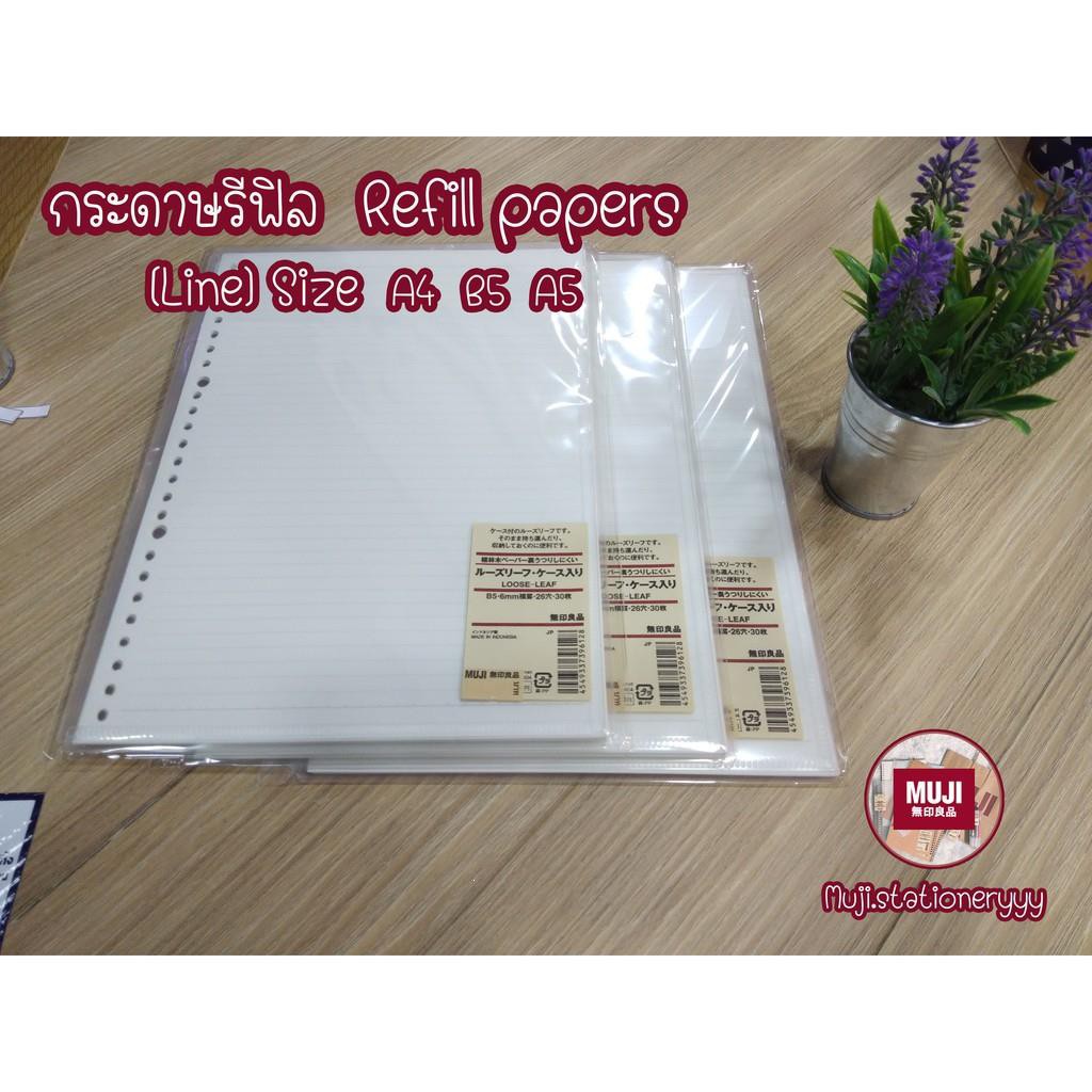 MUJI] กระดาษรีฟิล (กริด/เส้น) A4 B5 A5 Looseleaf refill papers
