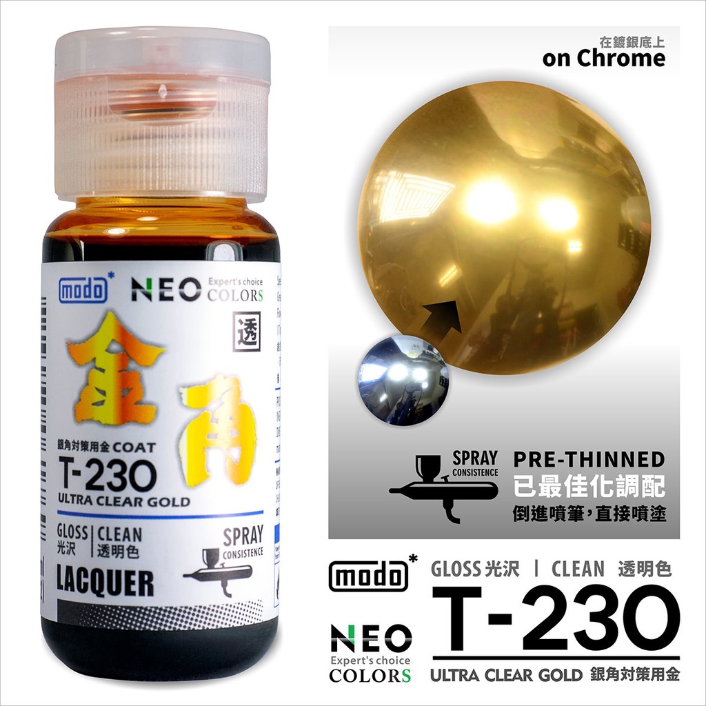 modo NEO Expert's Choice Color T230 Ultra Clear Gold Coat (30ml