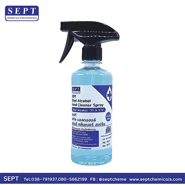 SEPT Ethyl Alcohol Hand Cleaner Spray 450 ml. Shopee Thailand