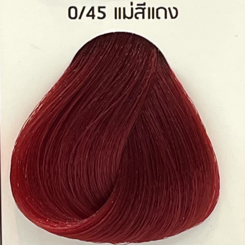 ยูจี แม่สี????Yougee Hair Color Cream ยูจี ครีมเปลี่ยนสีผม ออแกนิค เฉดสีแฟชั่น beautytrading