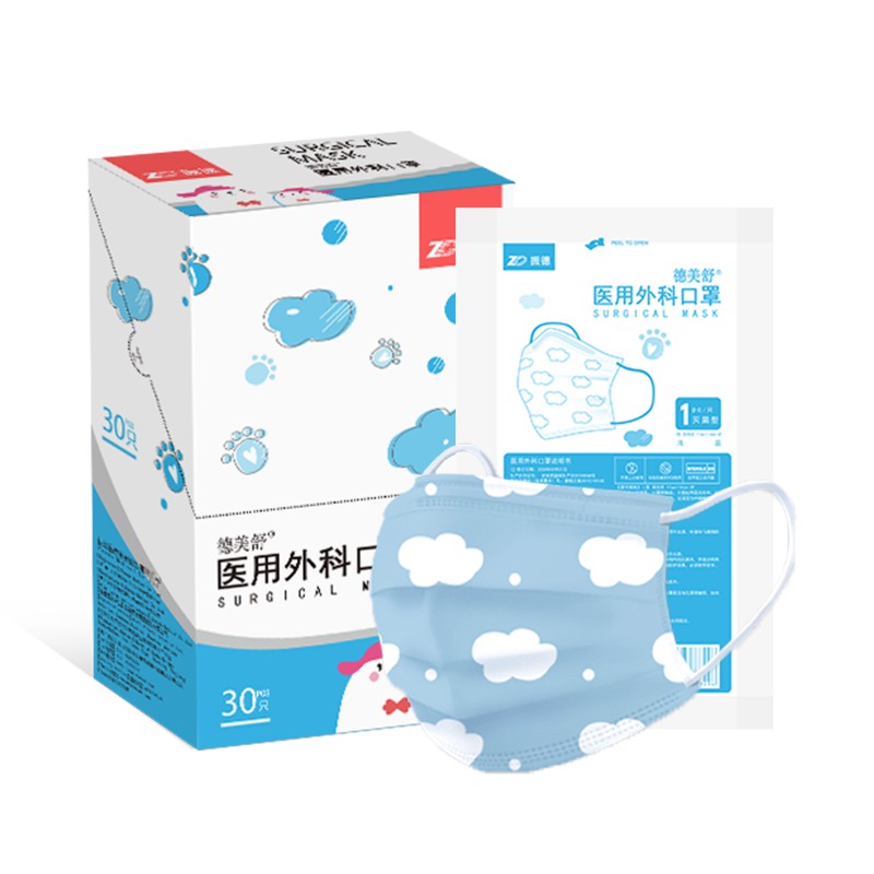 ℗∋ [Song Xinni Exclusive] Zhende Medical Surgical Mask Disposable