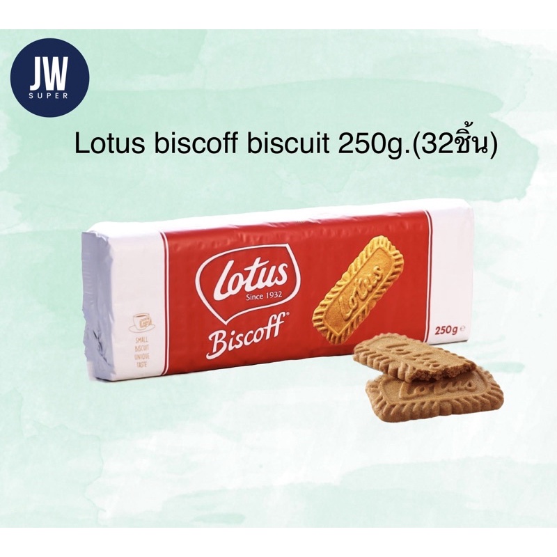 โลตัส บิสคอฟ บิสกิตคาราเมล Lotus Biscoff Biscuit 250 กรัม(g.) 32ชิ้น