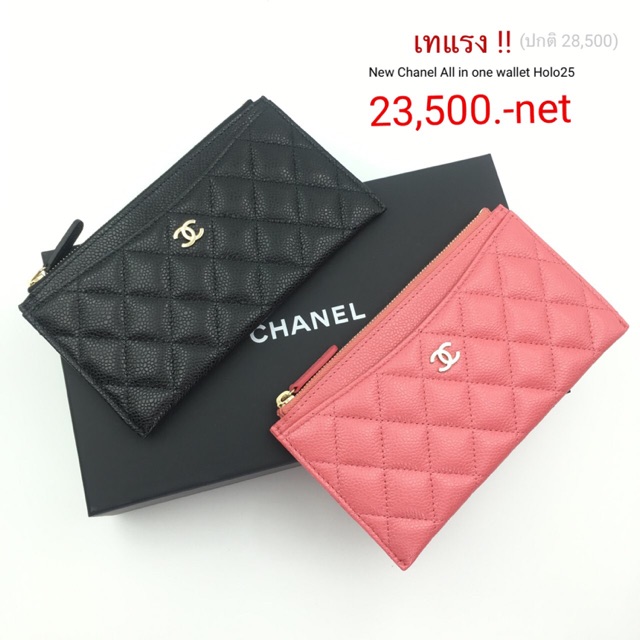 Chanel All In One Wallet Shopee Thailand atelieryuwa.ciao.jp