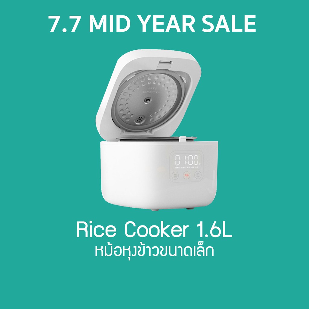 Xiaomi Rice Cooker Non Stick 1.6L APP control หม้อหุงข้าวไฟฟ้าอัจฉริยะ