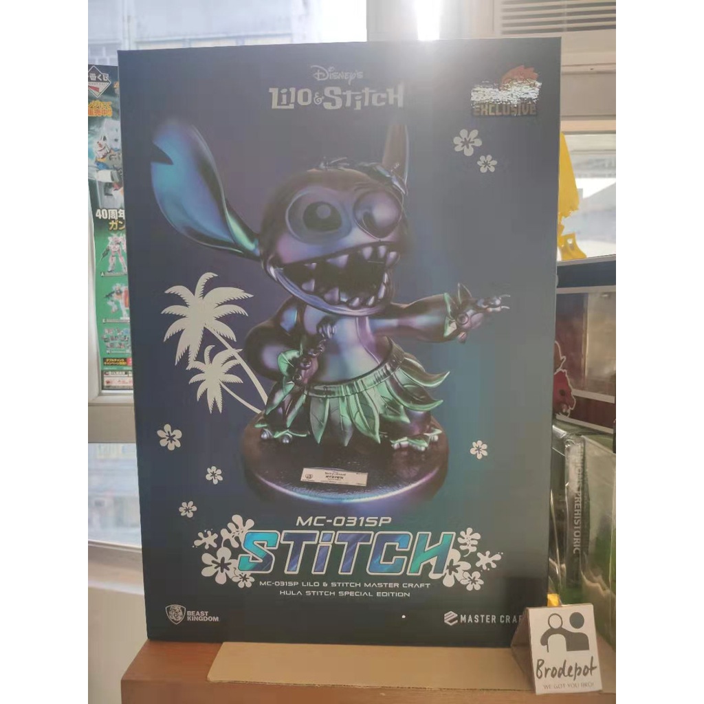 Ready Stock BEAST KINGDOM Disney Master Craft Statue Hula Stitch