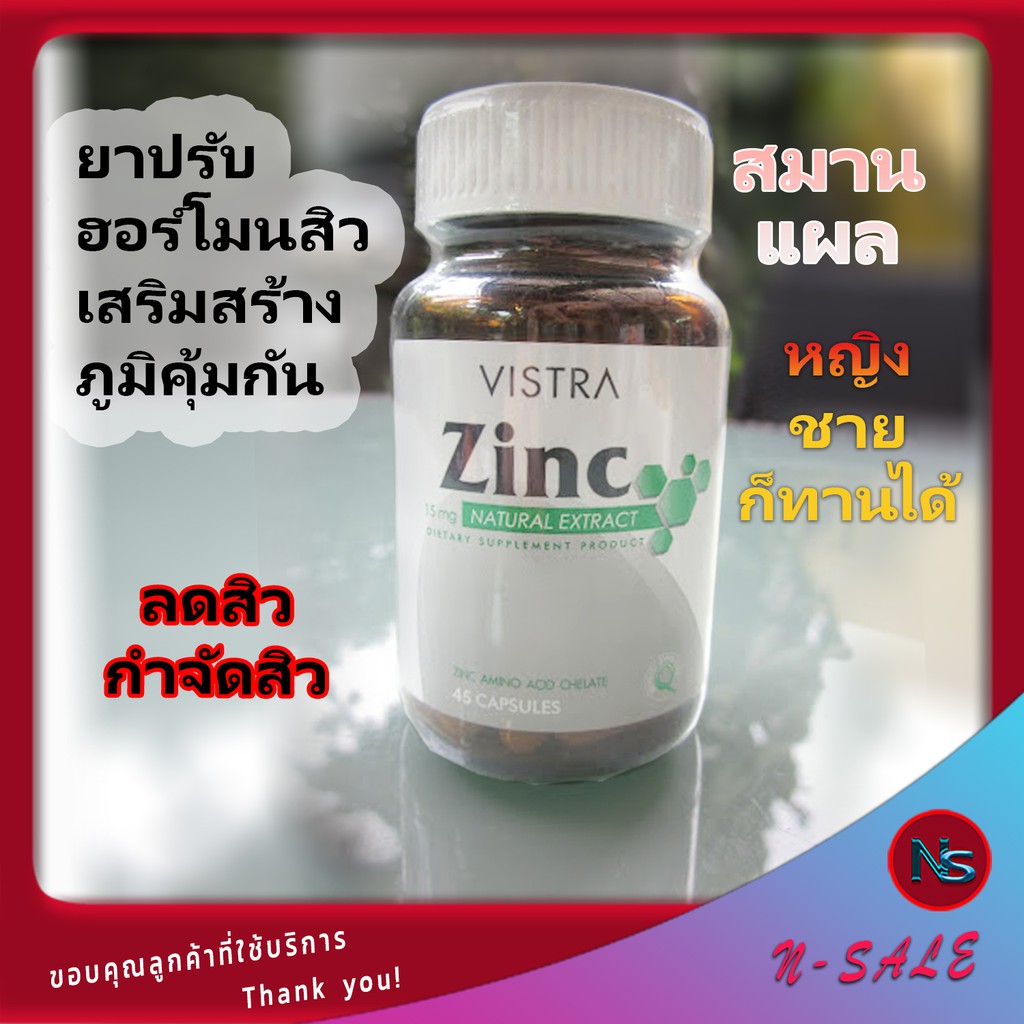 ยาปรับฮอร์โมนสิว ยาปรับฮอร์โมน เพศหญิง ยาปรับฮอร์โมนเพศชาย ยาปรับ