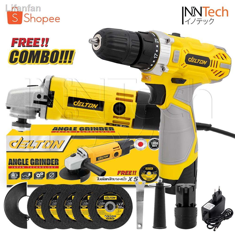♤ชุดสุดคุ้ม!! DELTON สว่านไร้สาย สว่าน 28V 2 ระบบ รุ่น PROS28V พร้อม