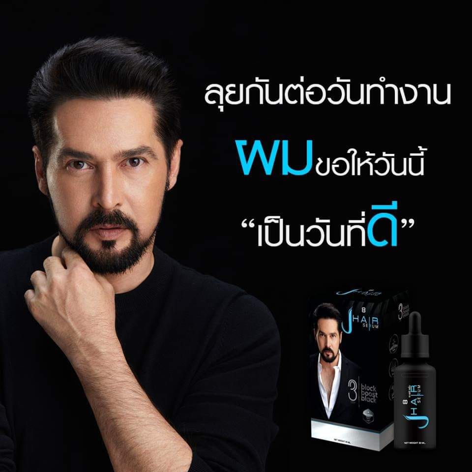 J Hair Serum จอนนี่, / ยาสระผมจอนนี่ ยาสระผมดารา จะดีจริงเหรอ ?? J Hair