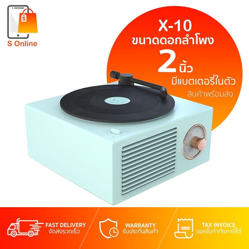 ลำโพงบลูทูธทรงเครื่องเล่นแผ่นเสียงสเตอริโอแบบวินเทจ BLACK GLUE