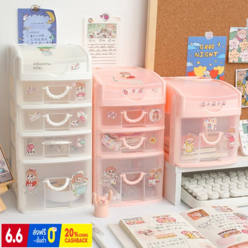 แฟชั่น ♤ins girl Heart Desktop Drawer Storage Box Student Dormitory