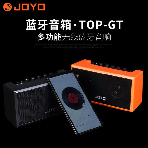 JOYO Zhuo Le MA10 Electric Guitar Speaker DC15 Electric Box Acoustic