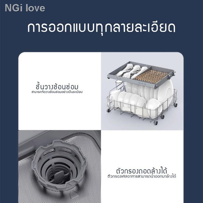 จัดส่งที่รวดเร็วXiaomi Mijia Desktop Dishwasher เครื่องล้างจาน