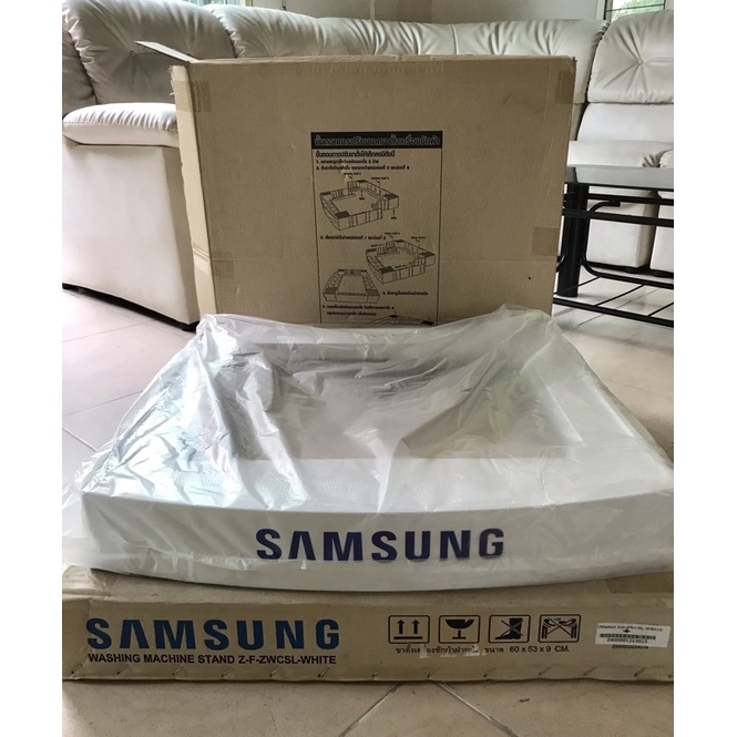 ขาตั้ง (ฐานรอง) เครื่องซักผ้าฝาหน้าซัมซุง (Samsung Washing Machine