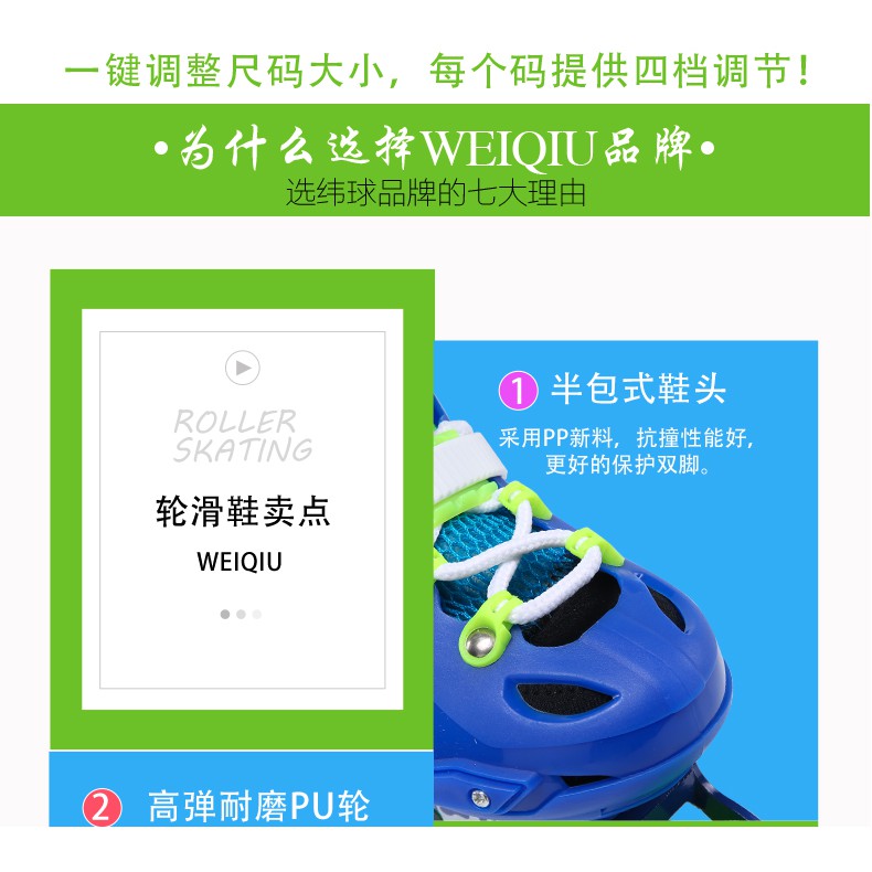 โรลเลอร์สเกต：rofessional children's skates flat flower men and women