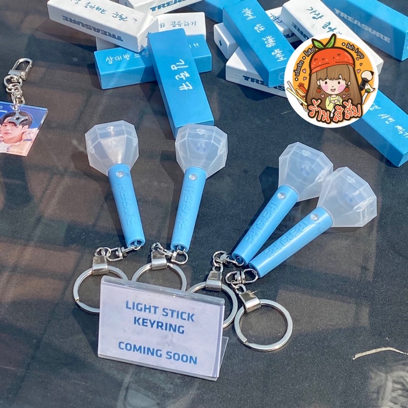พร้อมส่ง พวงกุญแจแท่งไฟ TREASURE LIGHTSTICK KEYRING seesom_kpop