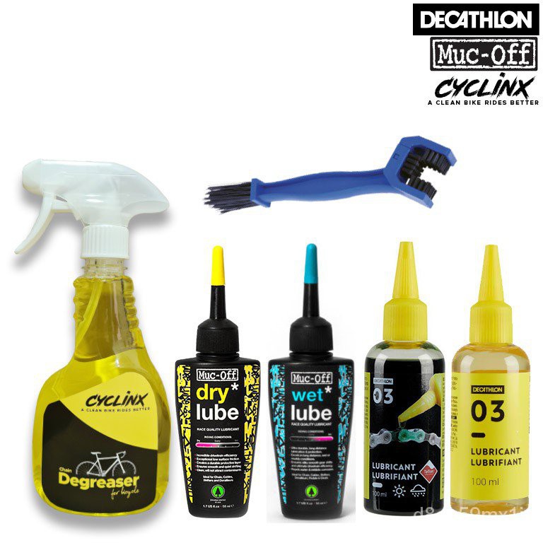 Decathlon Bike Lubricant