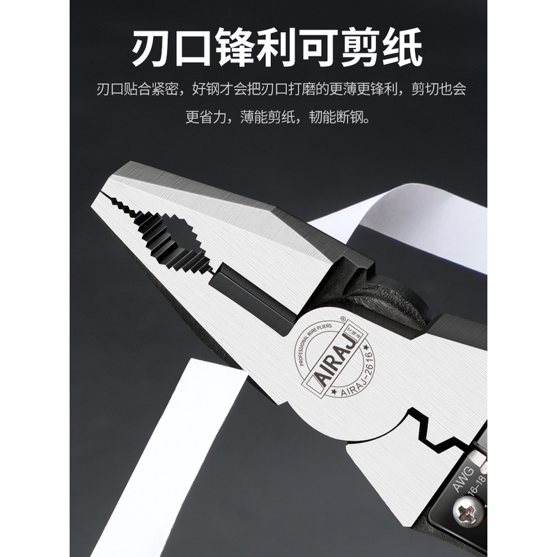 Universal pliers multifunctional pliers hand industrial power tools