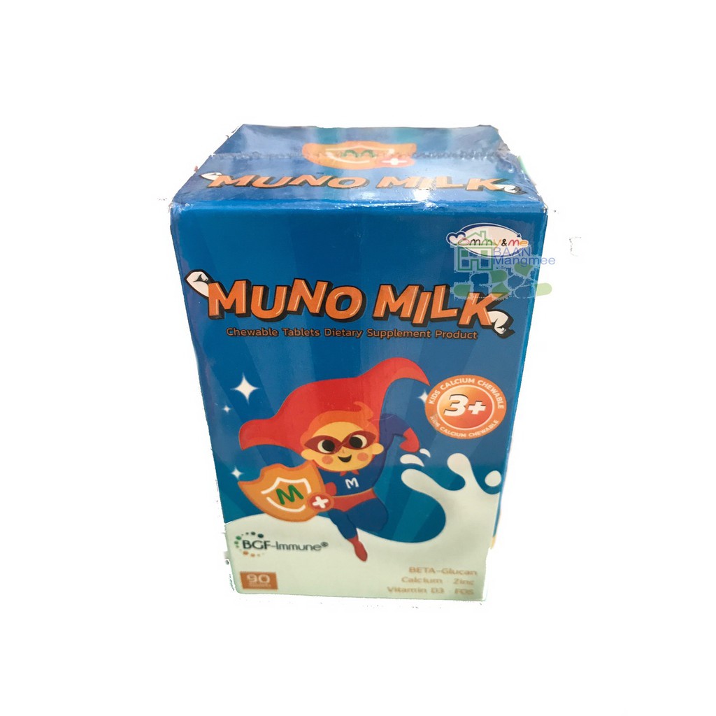 นมอัดเม็ดผสมเบต้ากลูแคน เสริมภูมิต้านทาน MINO MILK Shopee Thailand