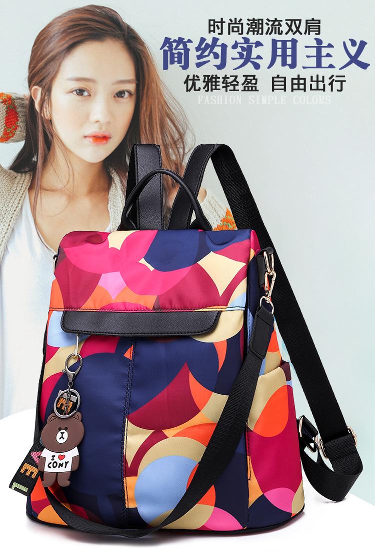 94IP Fashion Women Backpack Purse Nylon Waterproof Antitheft Backpack