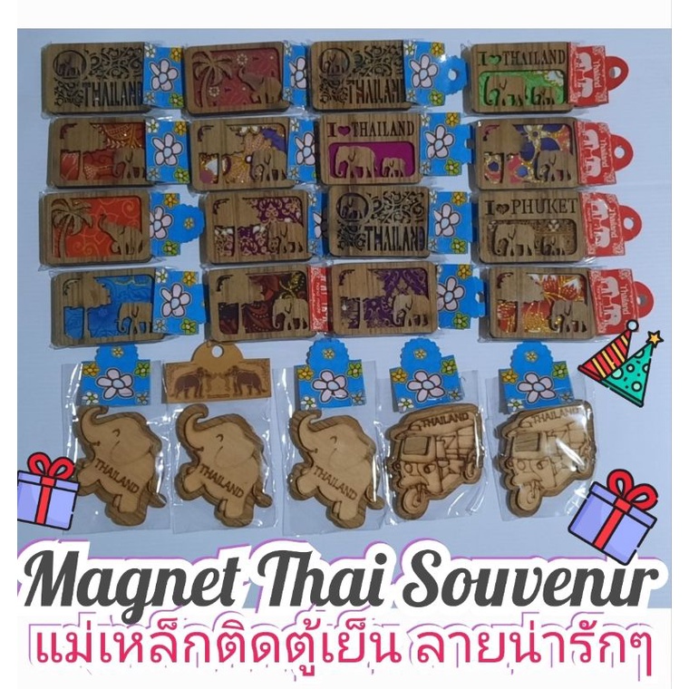 Jogja SOUVENIR ไม้โบลเพนนิร์ homerstuffti.th ThaiPick