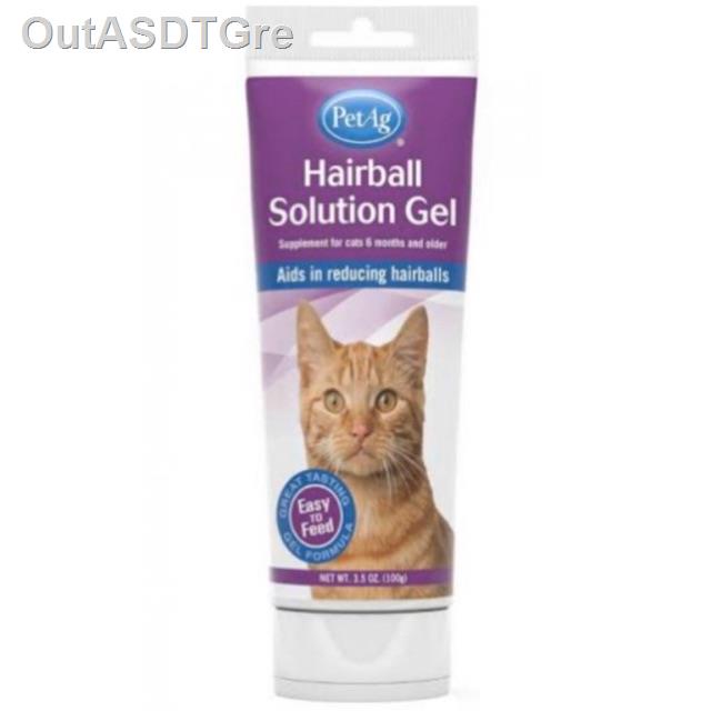 Hairball Solution Gel หมดอายุ 09/23 ขนาด 100 กรัม(สีม่วง)เจลระบายและ