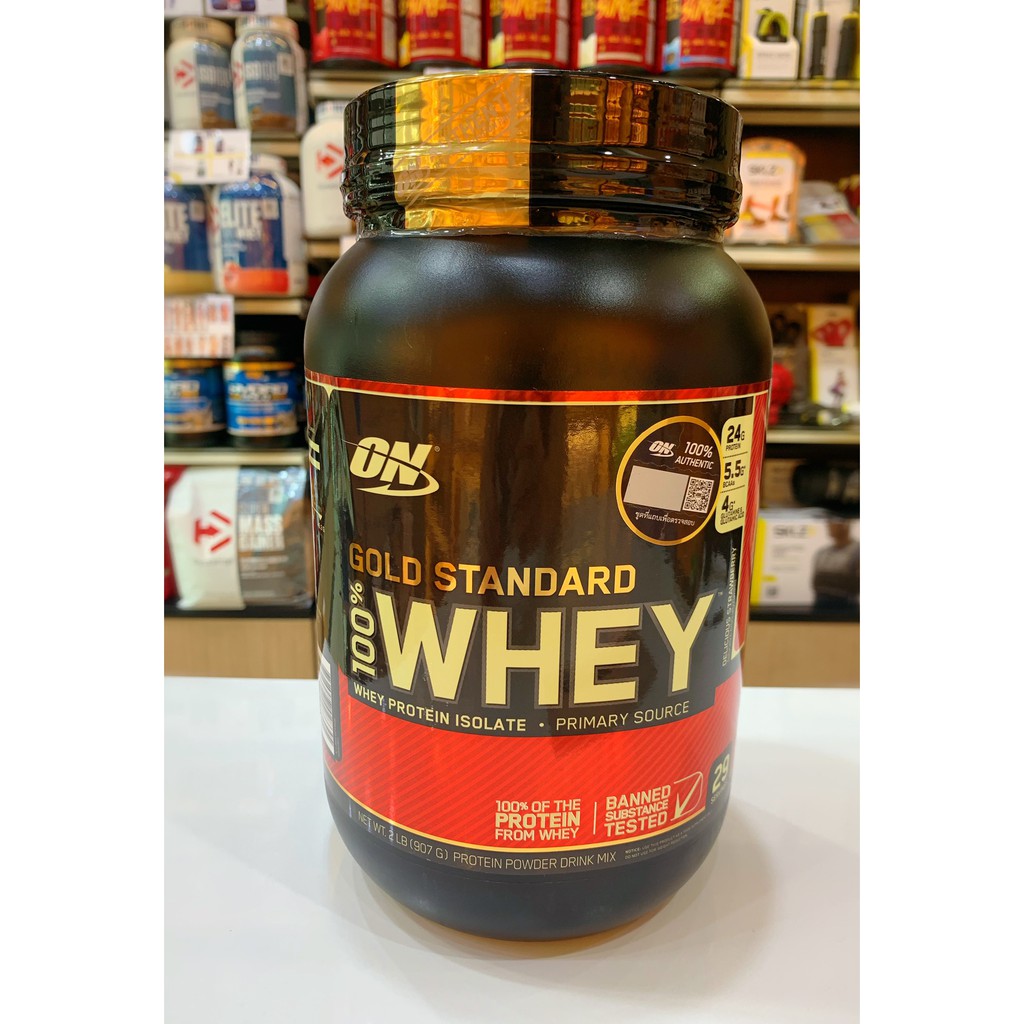 ON Whey Protein Gold Standard 2 lbs.เวย์โปรตีนสร้างกล้ามเนื้อ ไขมันต่ำ