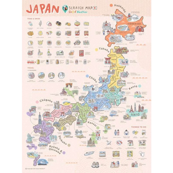 Good Weather Scratch Map แผนที่ประเทศญี่ปุ่นแบบขูดได้ Shopee Thailand