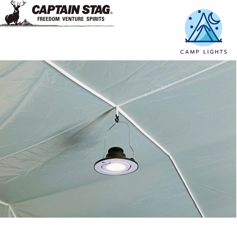 ตะเกียง LED Captain stag ตะเกียงแคมปิ้ง ไฟตั้งแคมป์ ไฟตะเกียง led โคมไฟ