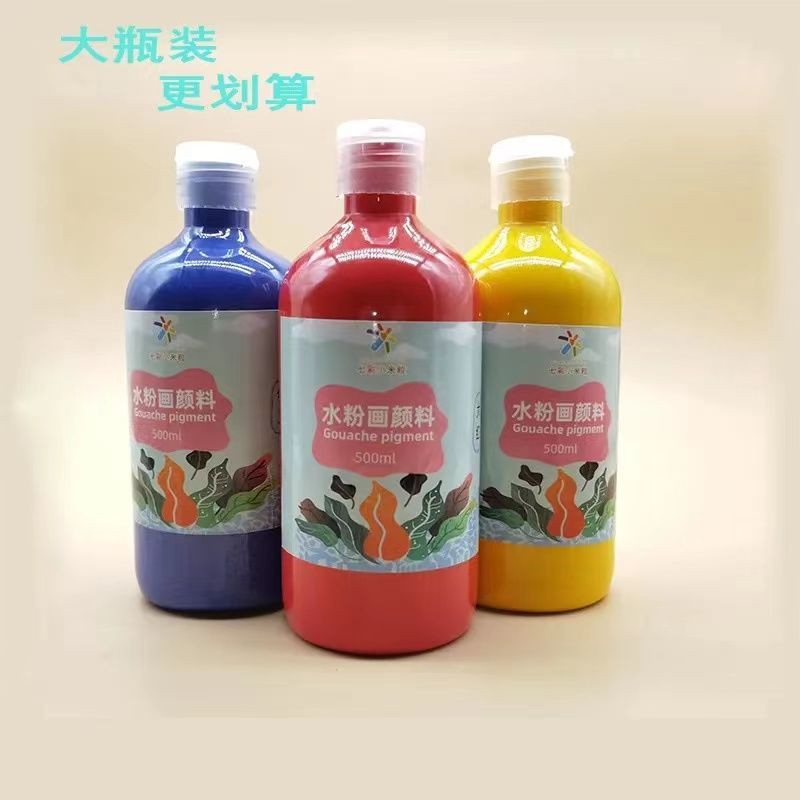 ชุดระบายสี Gouache Washable Paint ปูนฉาบตุ๊กตาไวนิล สีขาว สำหรับผู้