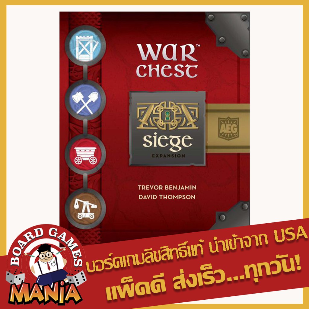 War Chest Siege Expansion (ภาคเสริม) Shopee Thailand