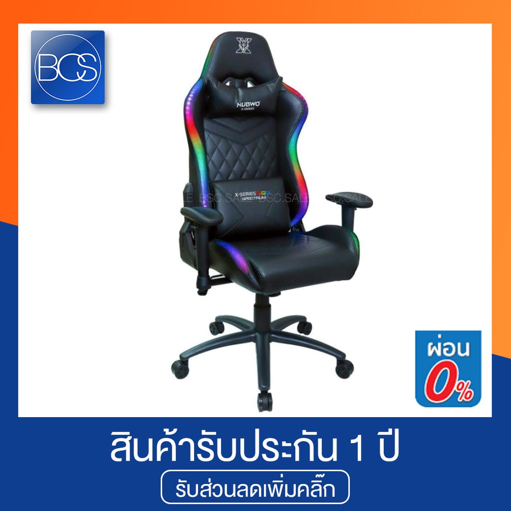 NUBWO X107 เก้าอี้เกมมิ่ง ไฟ RGB Gaming Chair Shopee Thailand