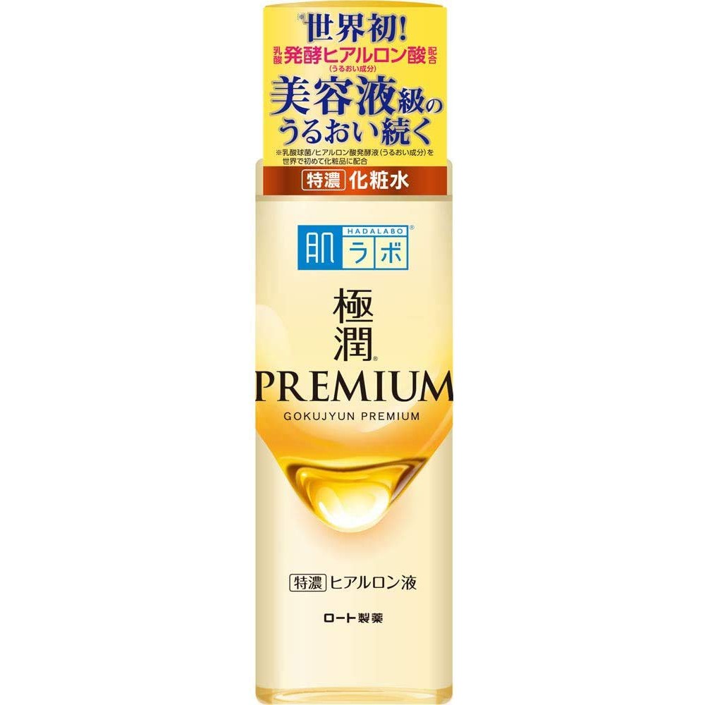 HADA LABO Premium Hydrating Lotion 170ml Shopee Thailand