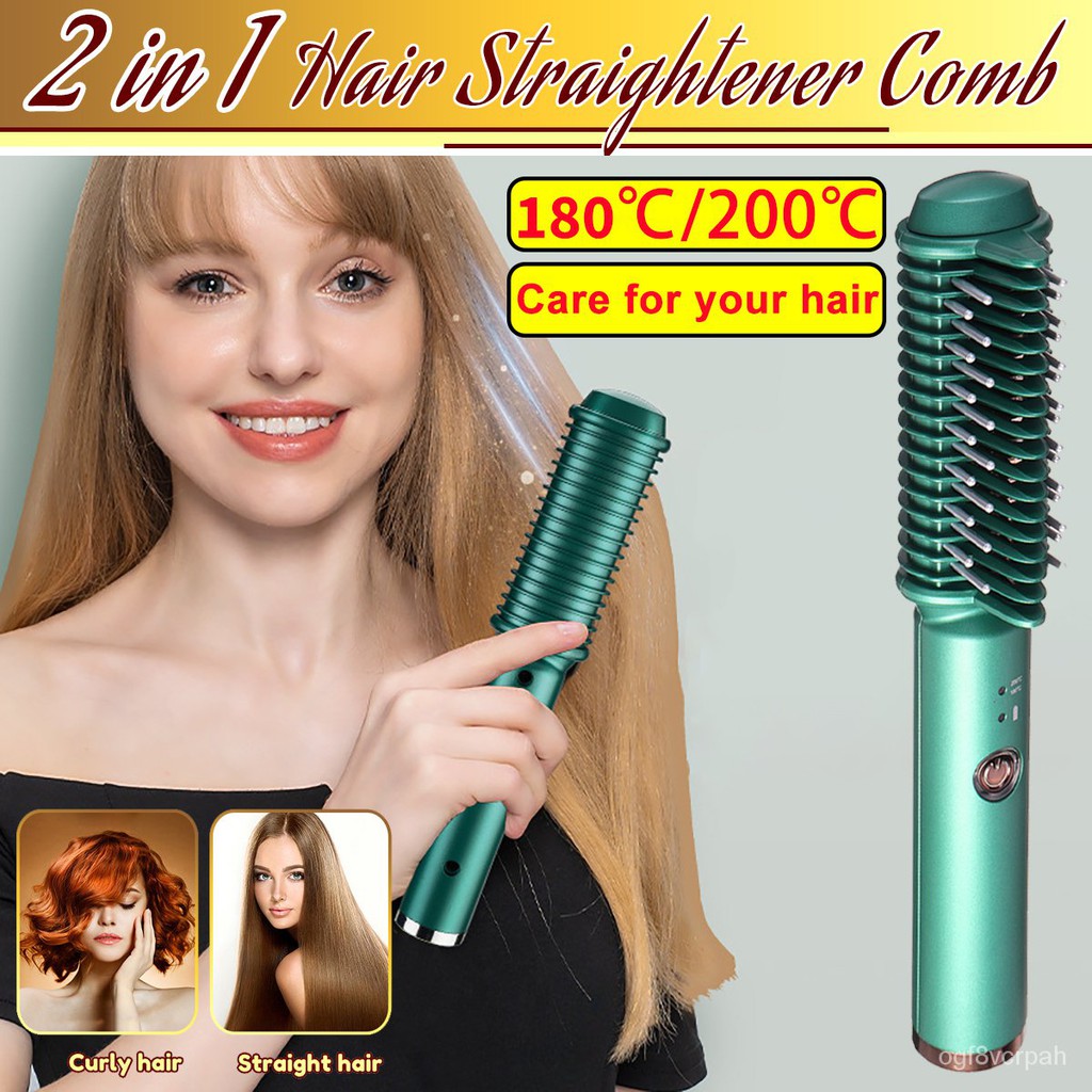 2In1 Hair Straightener Comb แปรงม้วนผมหวีความร้อน2เกียร์ไร้สายที่หนีบ
