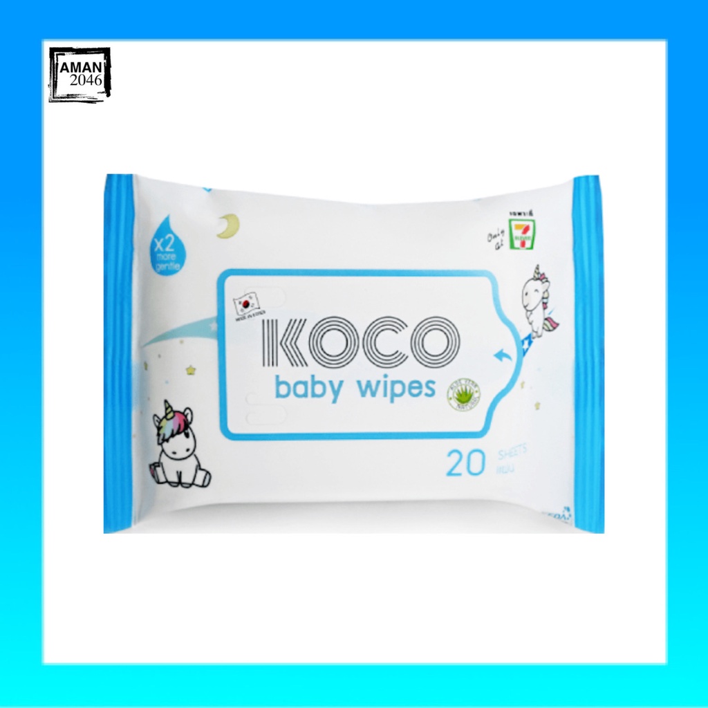 Koco ถูกที่สุด พร้อมโปรโมชั่น ก.ย. 2023BigGoเช็คราคาง่ายๆ